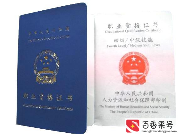 女士考什么证挂靠可以拿钱