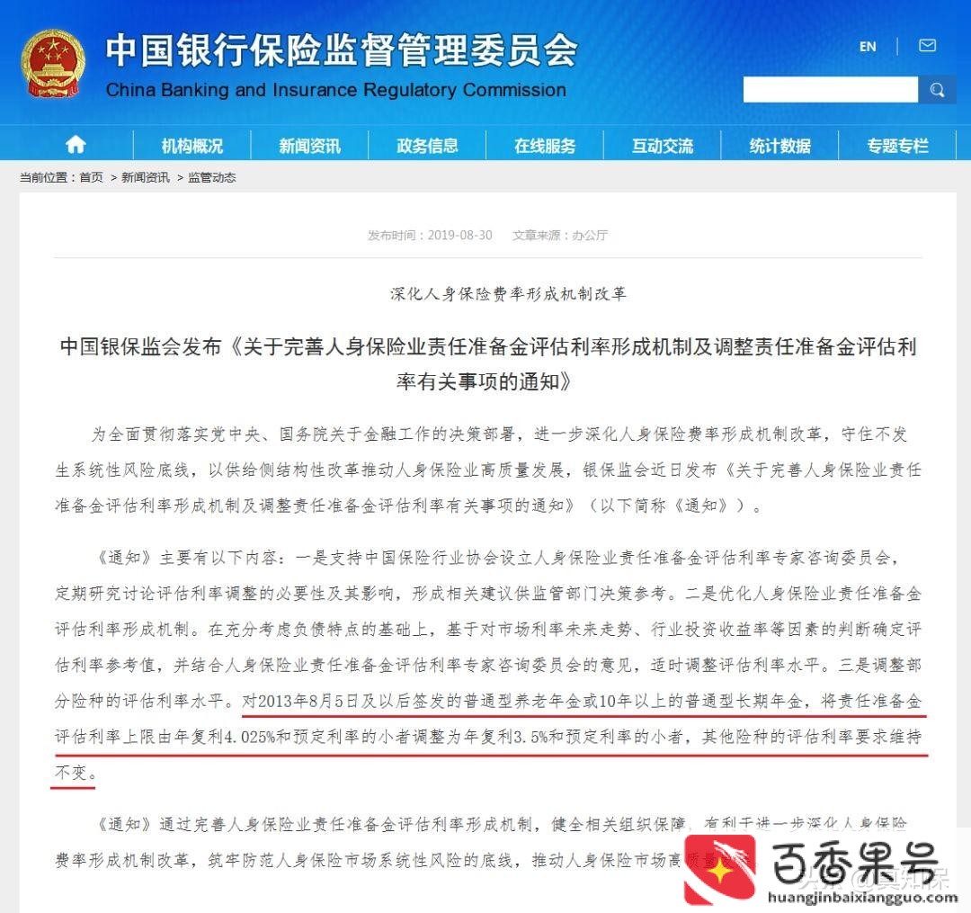 20元外卖到手多少钱一单