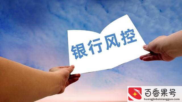 一个月30万流水会被监控吗