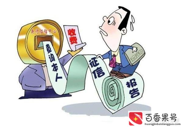 上征信的后果是什么
