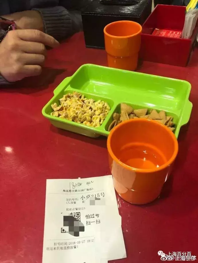 海底捞孕妇是不是可以不用排队