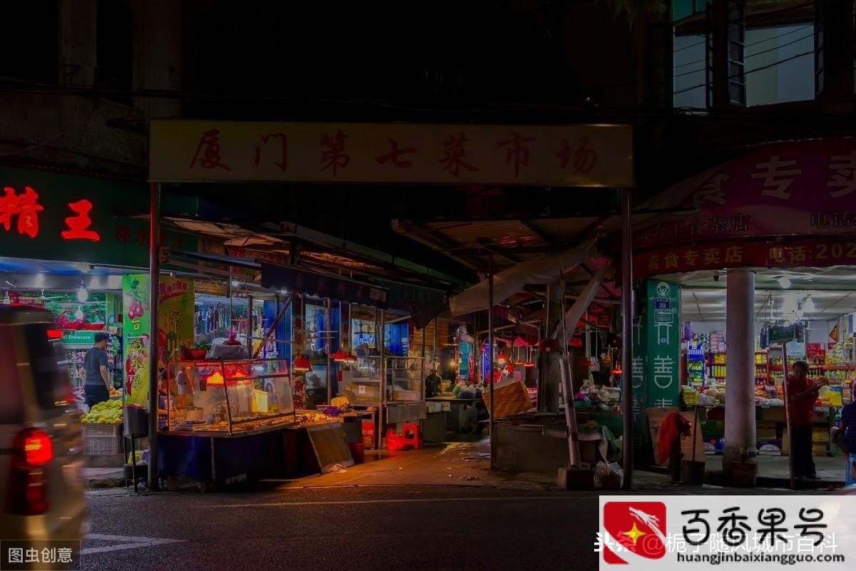 厦门购物的地方哪里最好
