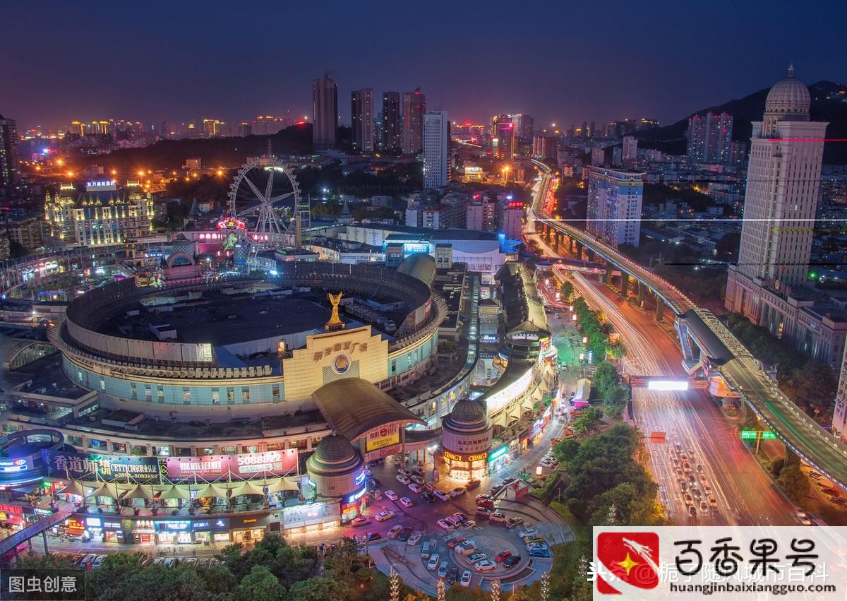 厦门购物的地方哪里最好