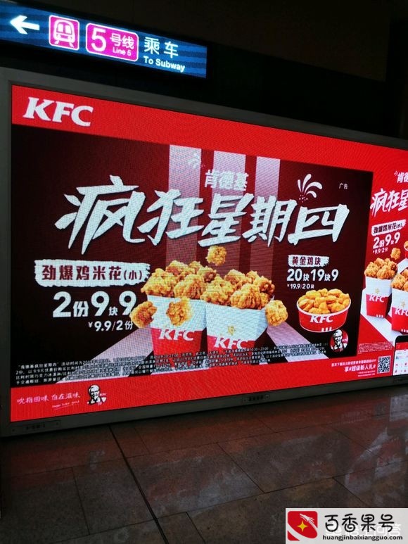 一家肯德基的年利润