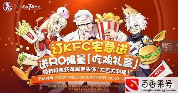 一家肯德基的年利润