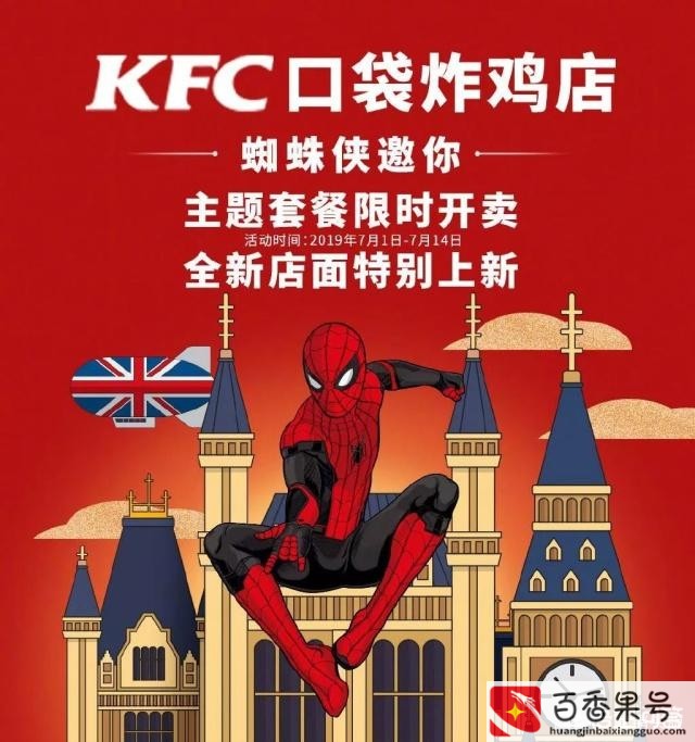 一家肯德基的年利润