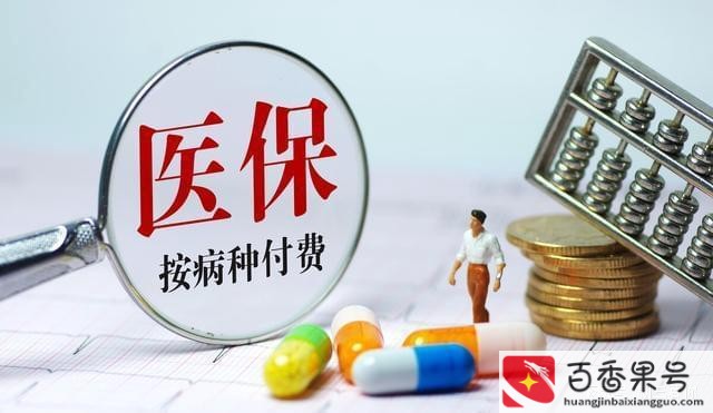 社保中途断交了有什么影响