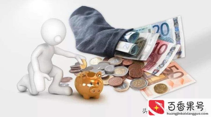 怎么存私房钱离婚时查不出来