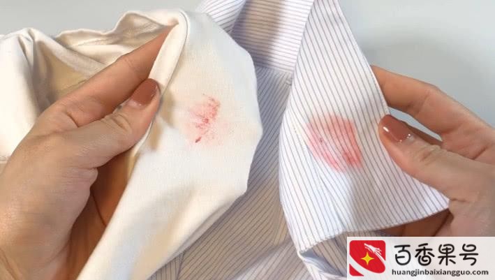 口红弄到衣服上怎么洗掉