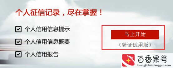 怎么查自己名下所有信用卡