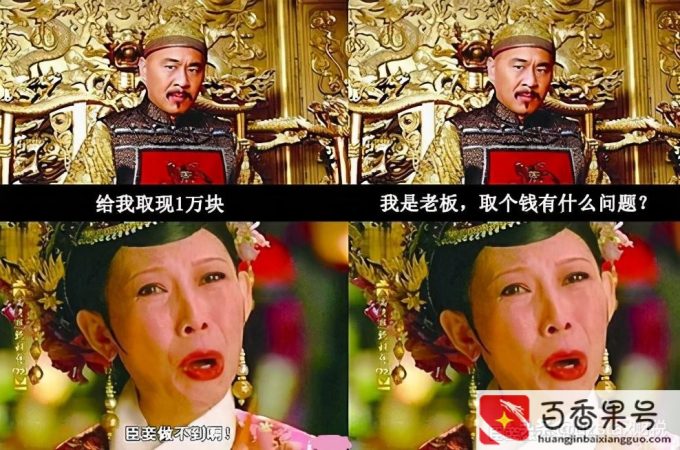 个人独资企业怎么取钱