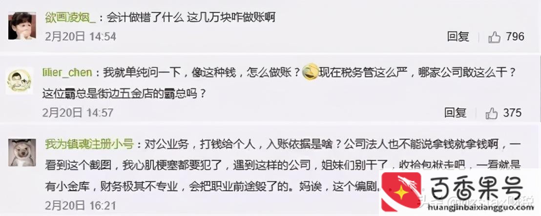 个人独资企业怎么取钱