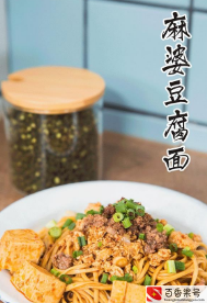 开粉店一天只卖了40碗