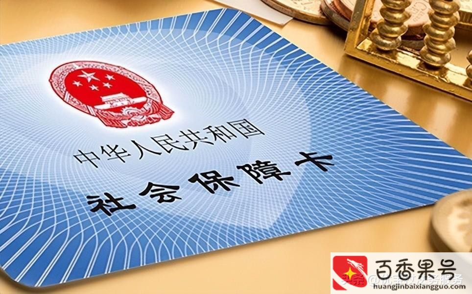 公司被员工举报没有交公积金