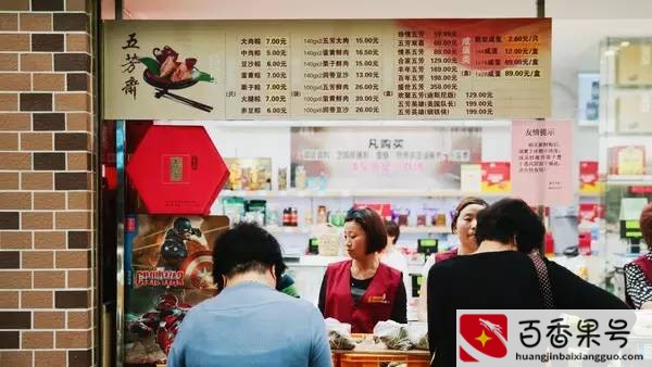 上海值得带回家的特产