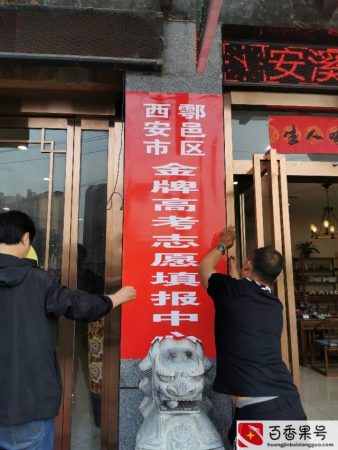 女孩想进烟草公司考什么专业