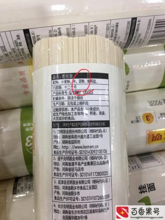 陈克明面条千万不要吃
