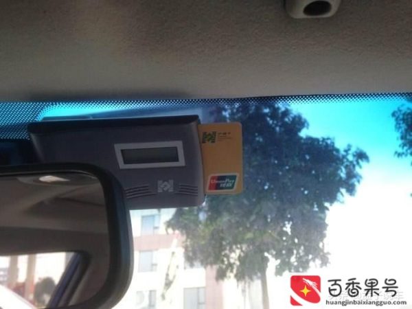 一年跑一次高速办etc划算吗