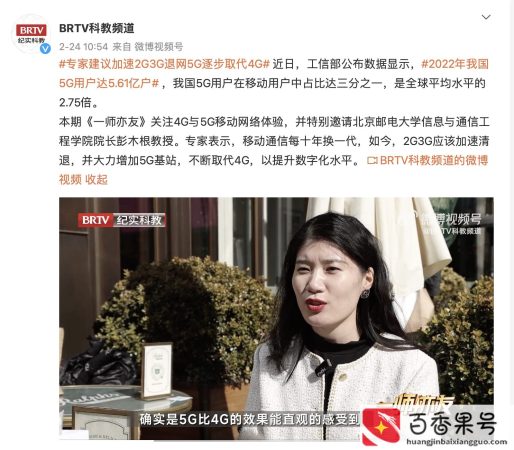 做直播用什么手机最好