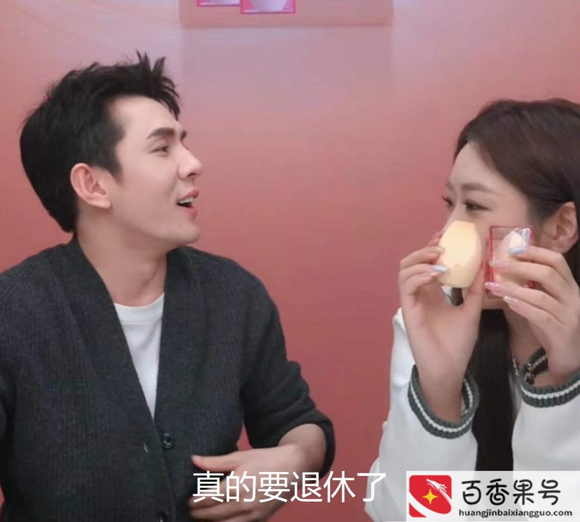 李佳琪怎么了？李佳琦直播被停？