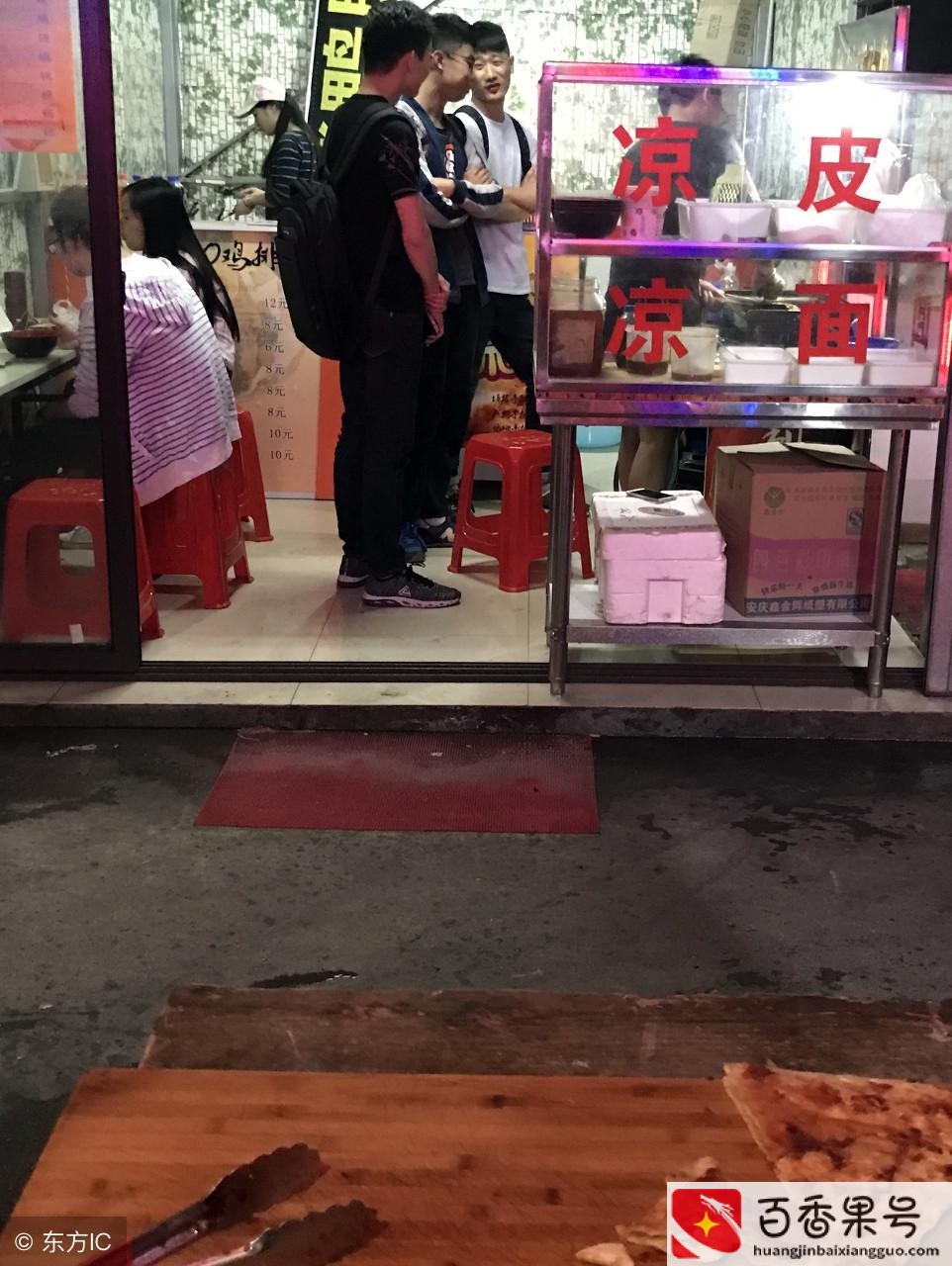 凉皮5元一碗的利润有多大