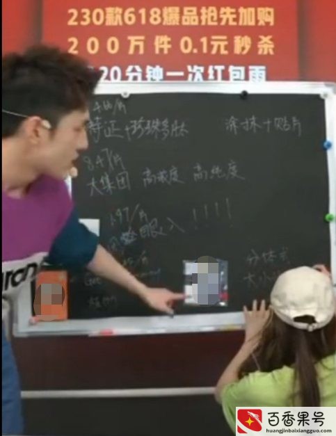 李佳琦说什么了