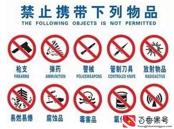坐飞机不能带哪些化妆品