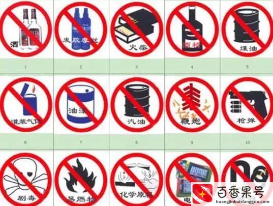坐飞机不能带哪些化妆品