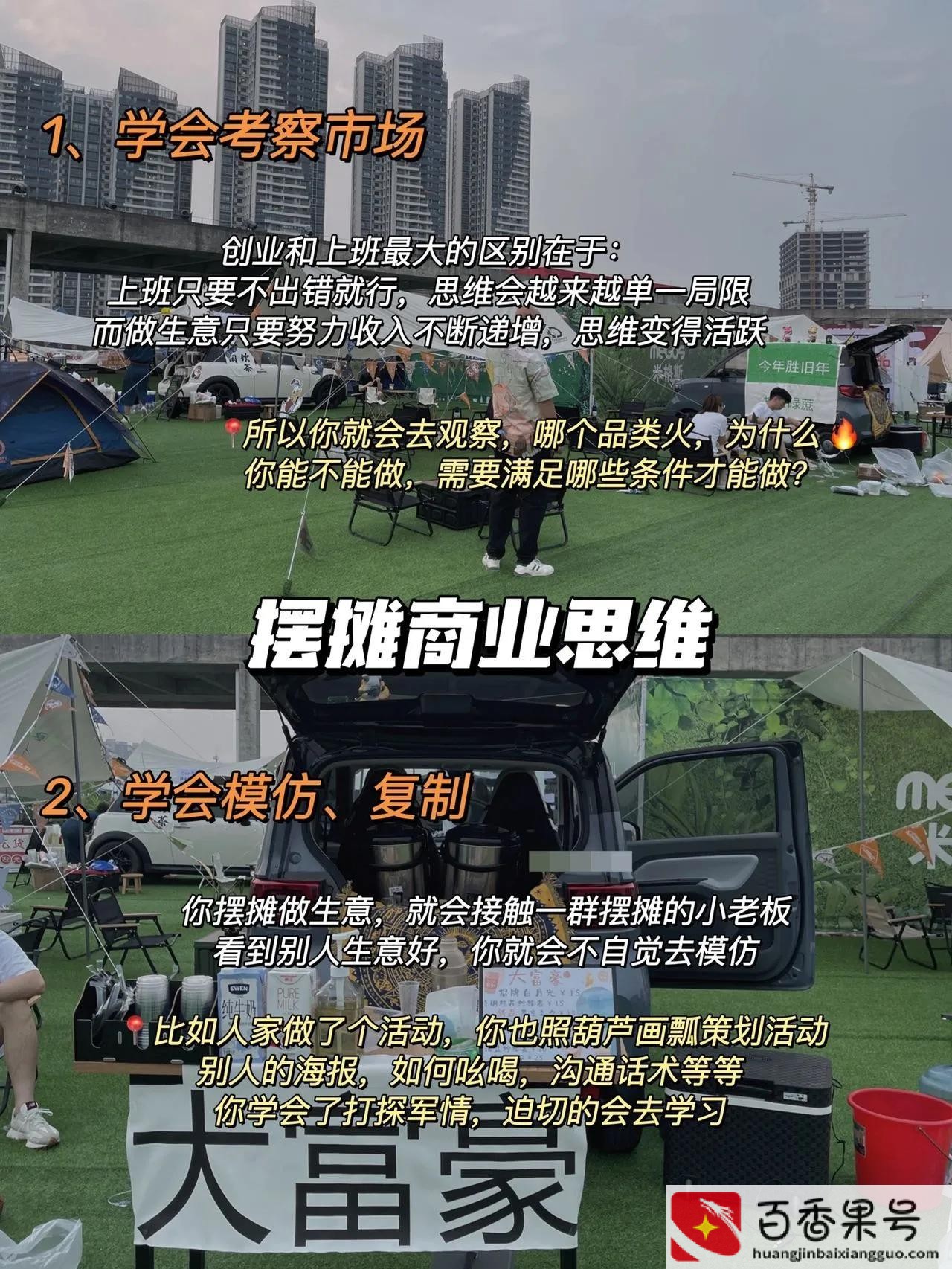 上海暴利小生意？上海适合做的十种小生意？