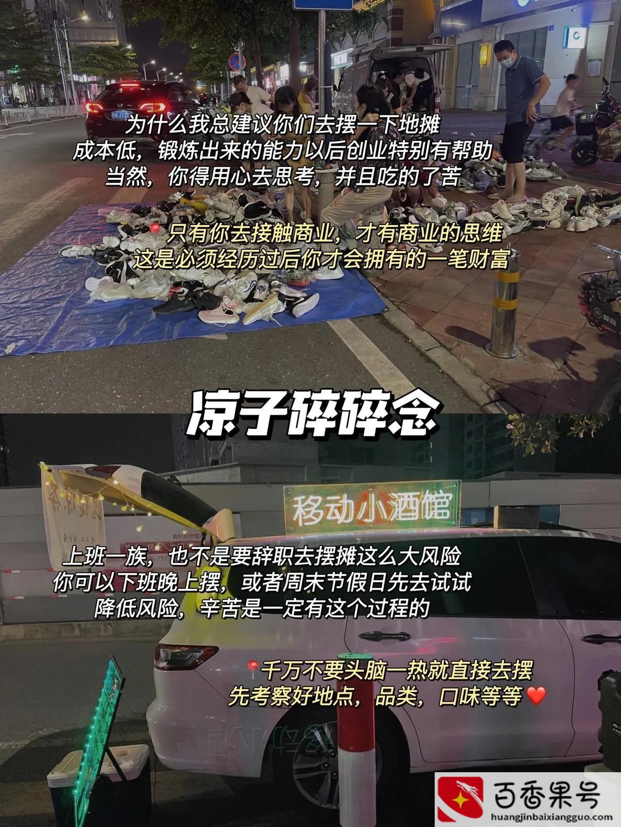上海暴利小生意？上海适合做的十种小生意？