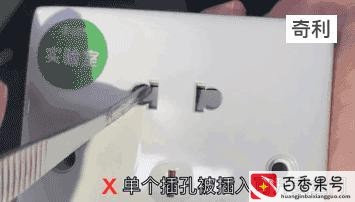 什么品牌的插座开关质量最好