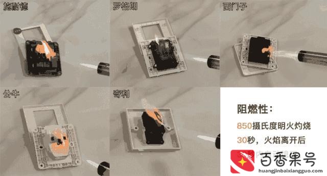 什么品牌的插座开关质量最好