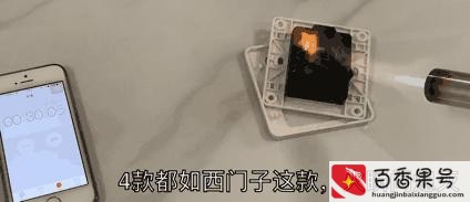 什么品牌的插座开关质量最好