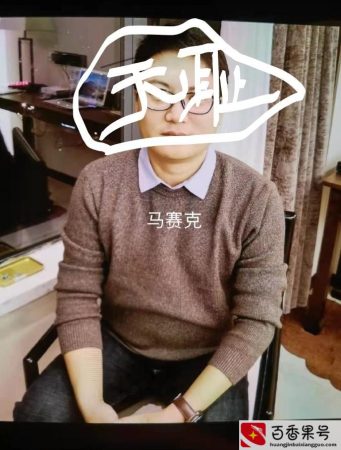 一个愿意保护你的男领导