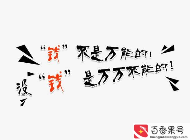 28天改变你的气场