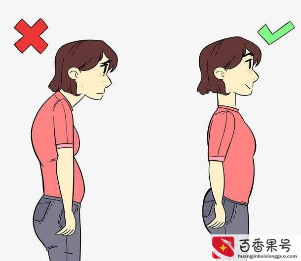 28天改变你的气场