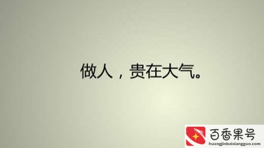 28天改变你的气场