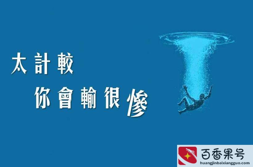28天改变你的气场
