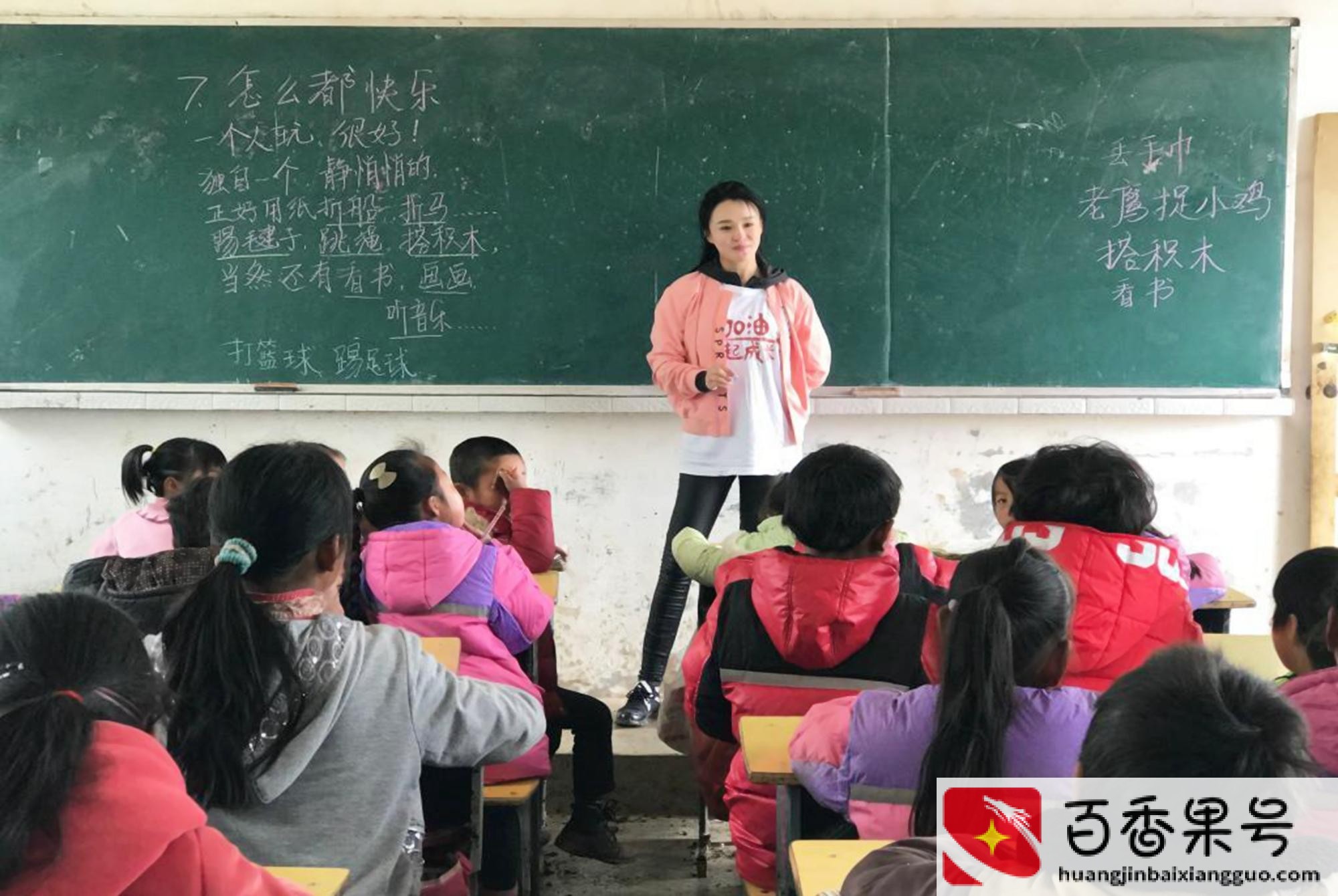 千万不要去支教保研