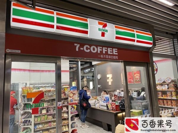 便利店的利润大概是多少