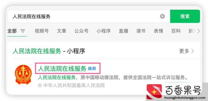 网络起诉离婚流程及费用