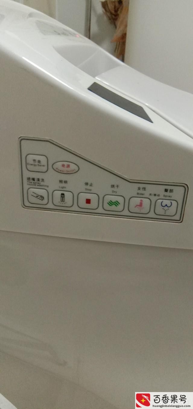 智能马桶的缺点和隐患