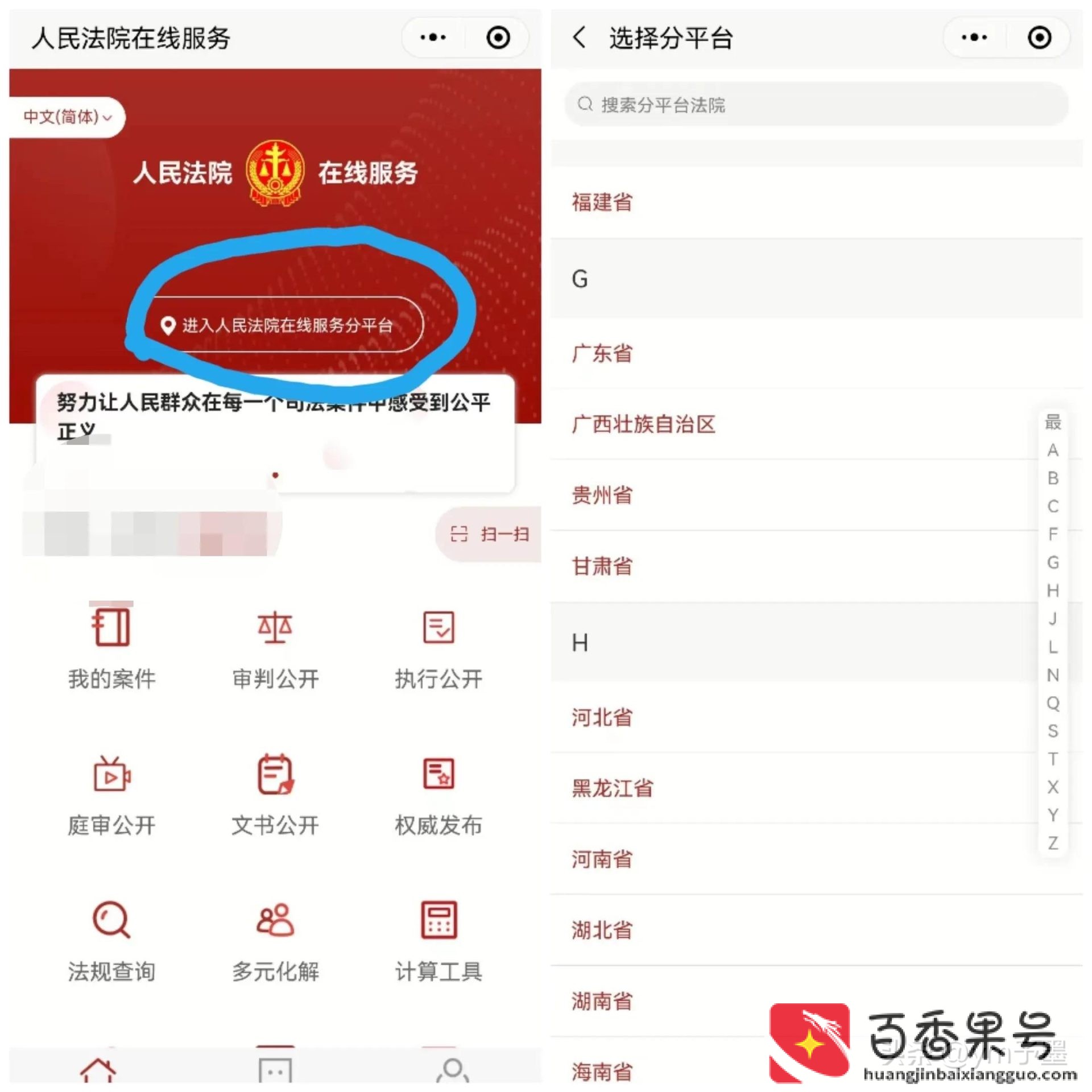 怎么在网上起诉别人欠钱不还