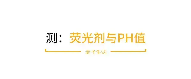 中国最安全的洗洁精？洗洁精哪个牌子安全健康好用？