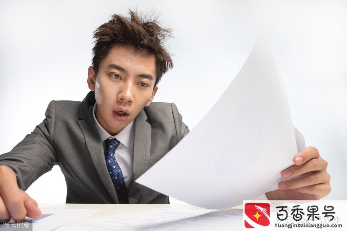 突然辞职的人可怕