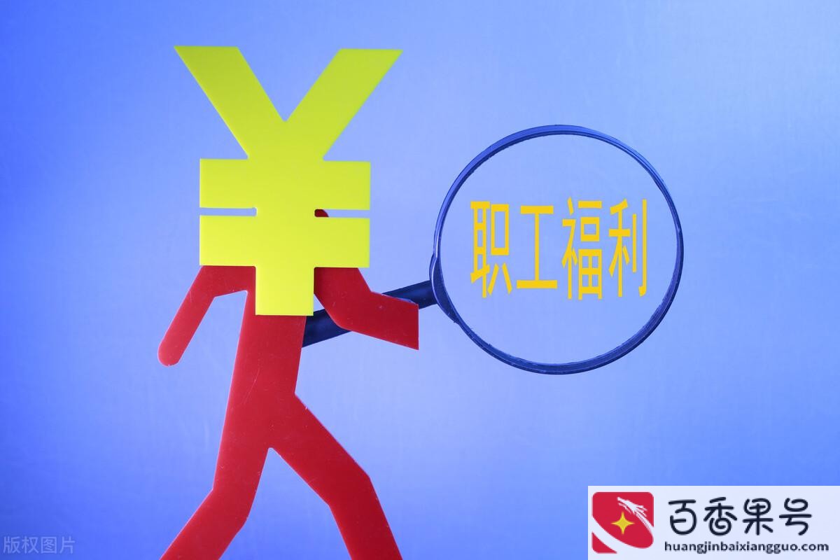 公立医院在编与不在编的区别