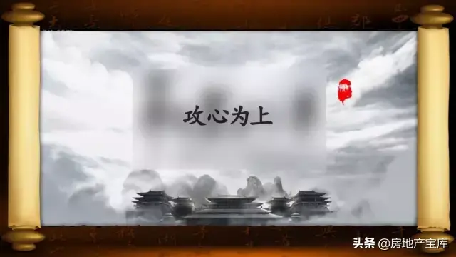 卖房子怎么找客户