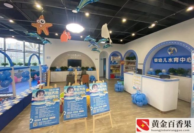 2023年开一家婴儿游泳馆怎么样？
