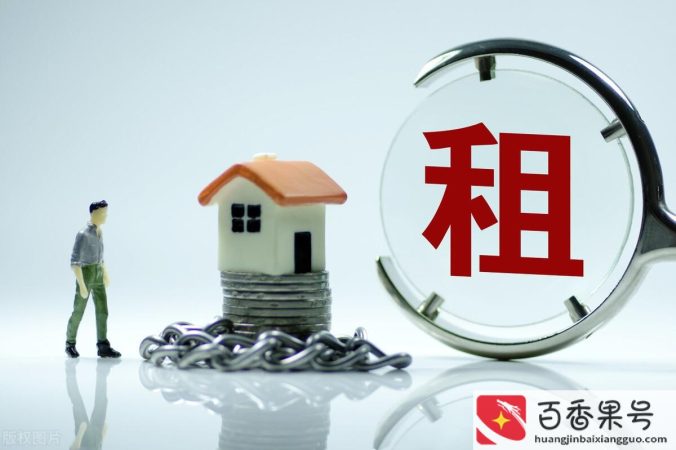 千万不要给租客备案