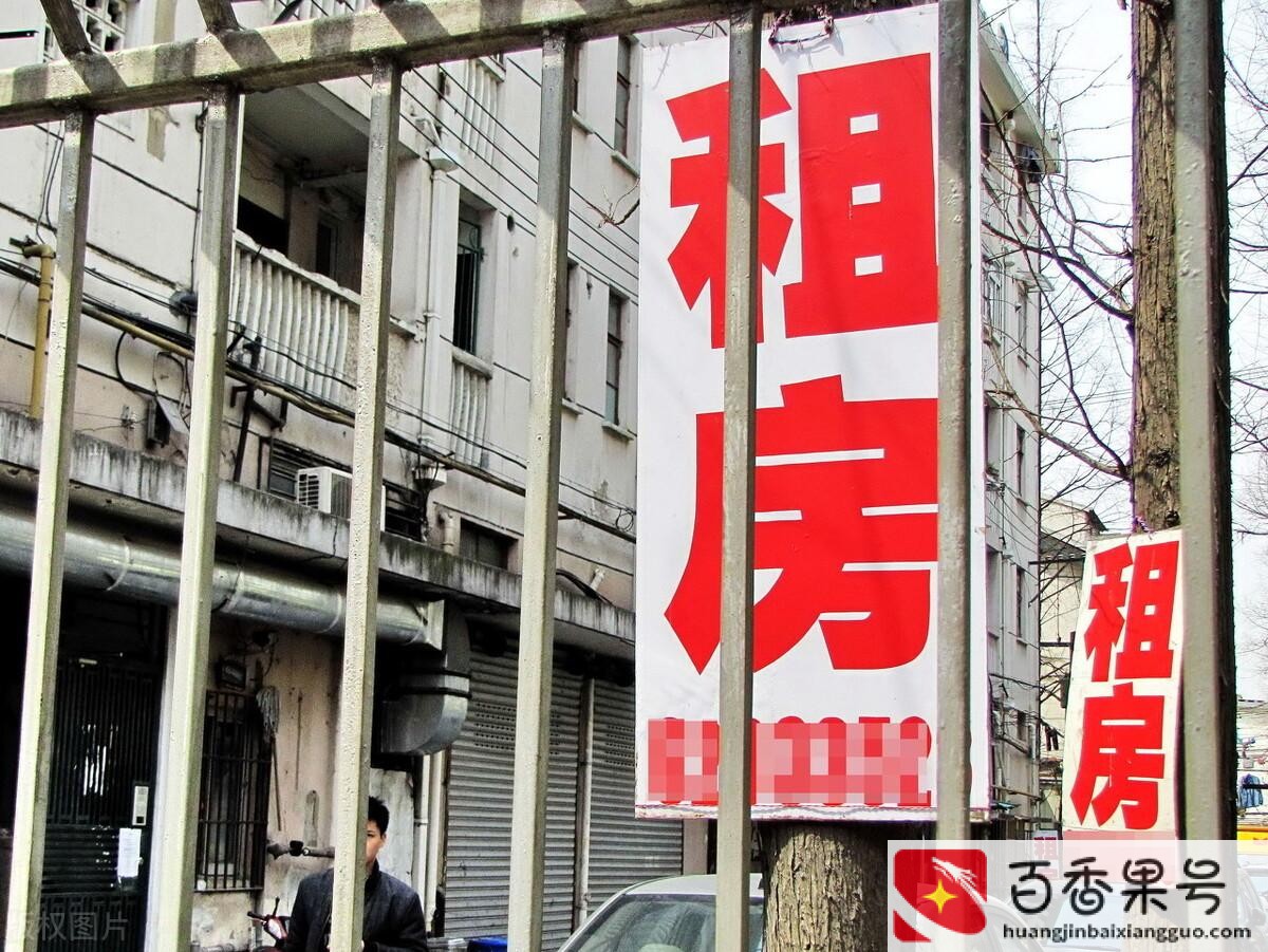 千万不要给租客备案